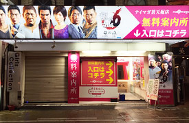 ナイマガ蒼天掘(道頓堀)店 内装